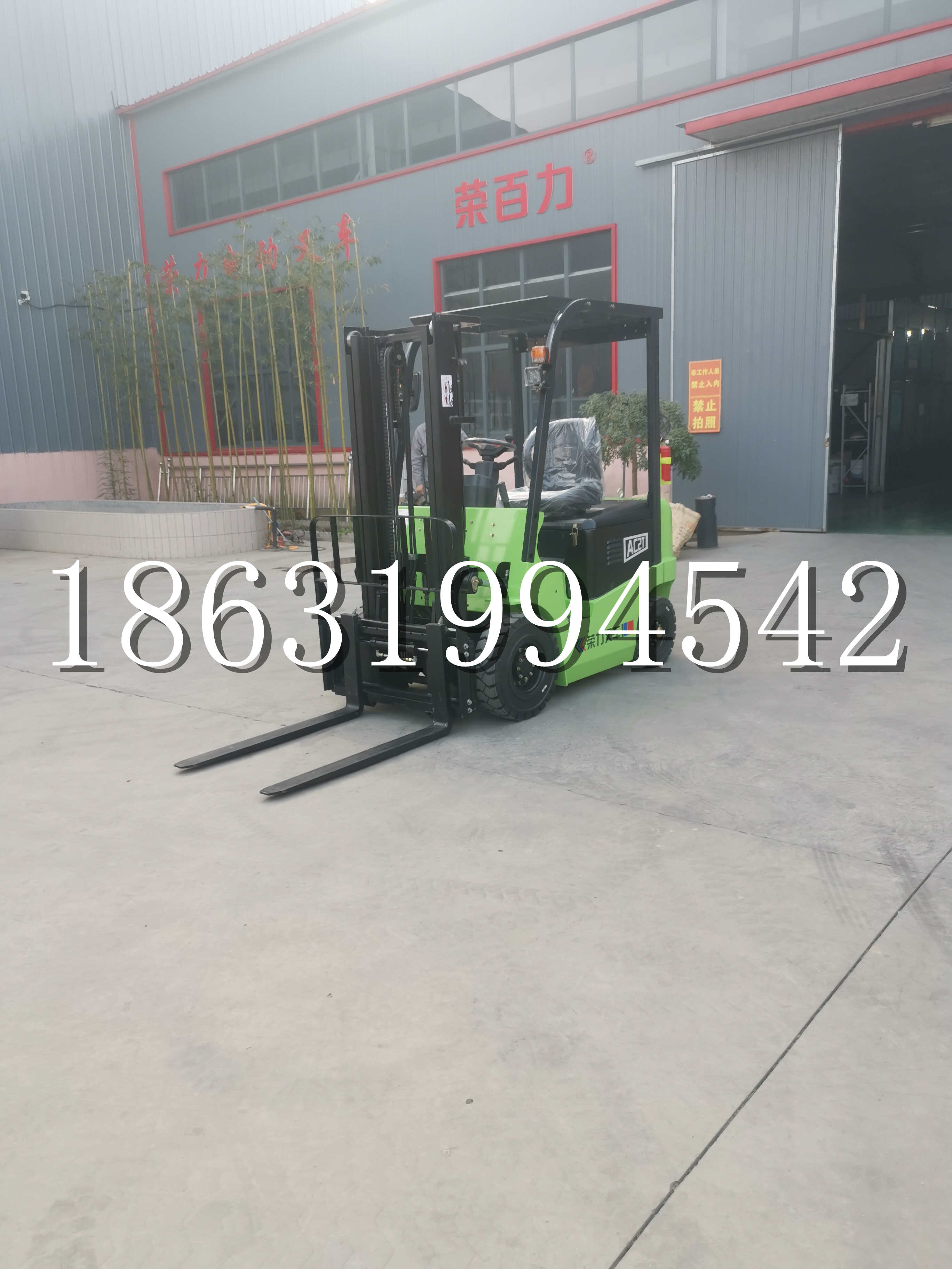 玉龙纳西族自治县优程2.5吨站驾式全电动液压搬运车3吨电动叉车锂电池托盘铲车地牛