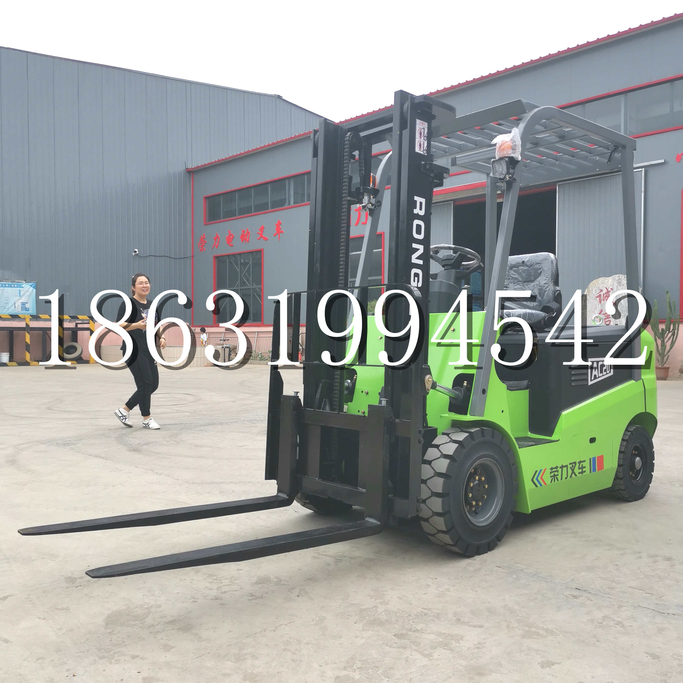 玉龙纳西族自治县上海申叉站驾式全电动叉车堆高车半1吨小型2吨全自动液压搬运托盘